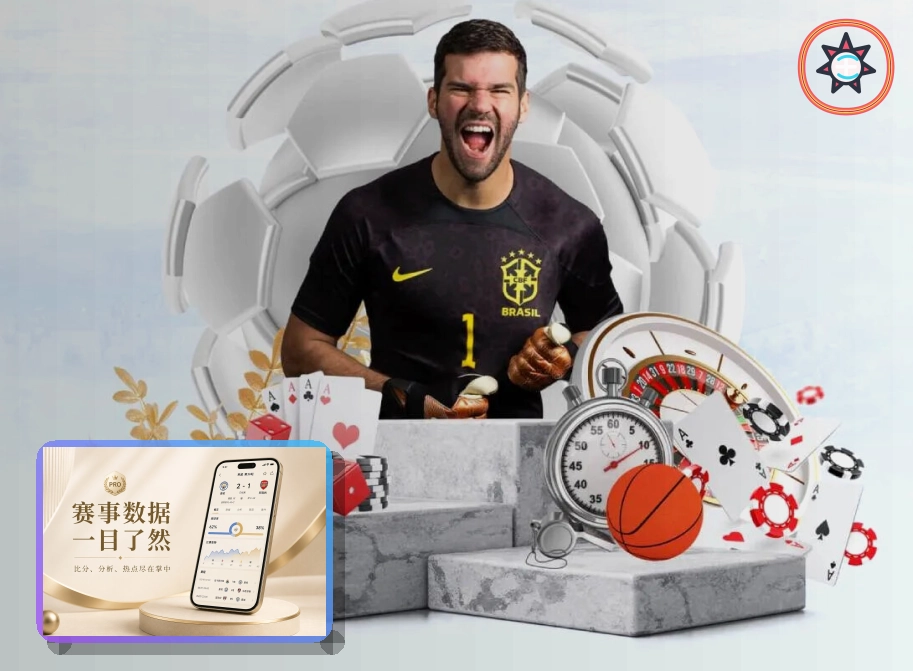 2026美加墨世界杯赛程与球队资料主题图片